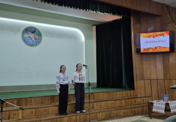 Презентація збірки Любові Мілевич «Незламність»