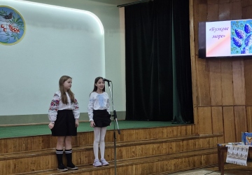 Презентація збірки Любові Мілевич «Незламність»