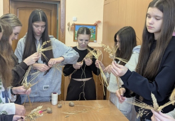 Майстер-клас 