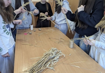 Майстер-клас 