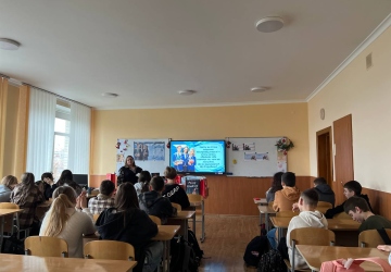 Урок доброчесності