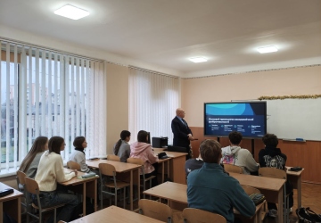 Урок доброчесності