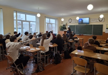 Урок доброчесності