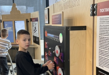 Екскурсія в музей науки