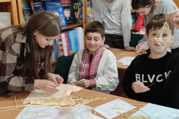 Різдвяний оберіг