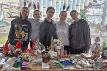 Благодійний ярмарок