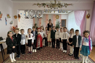 Свято «Сто днів у ліцеї»