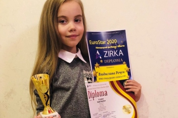 ІІІ місце та Приз глядацьких симпатій у Міжнародному фестивалі талантів EuroStar-2020 «ZIRKA» у Німеччині