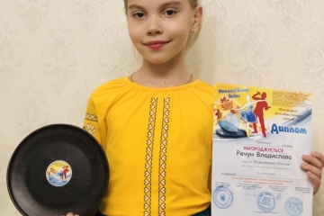 Вітаємо з перемогою у Міжнародному фестивалі-конкурсі талантів