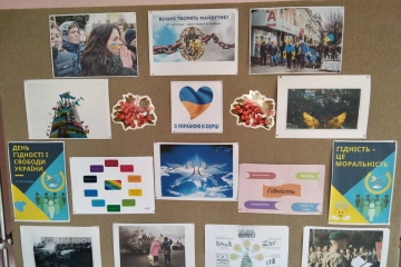 Гідність - це...