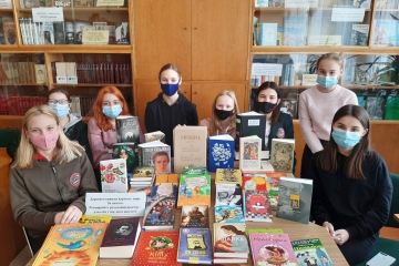 Бібліотечний книгограй