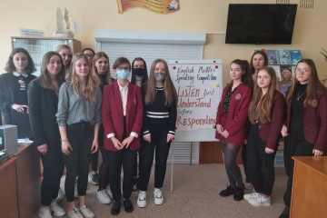 Гімназійний конкурс ораторського мистецтва