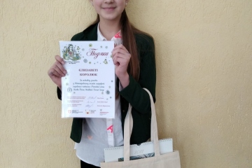 «Piosenka lesna. Лісова пісня. Waldlied. Forest Song»