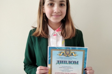 ВІТАЄМО з перемогою (ІІ місце)  у конкурсі читців творів Лесі Українки 