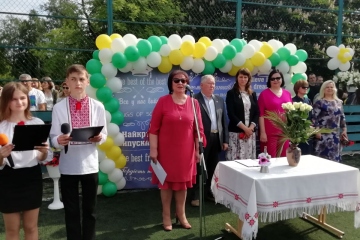 Загальногімназійне родинне свято Останнього дзвоника