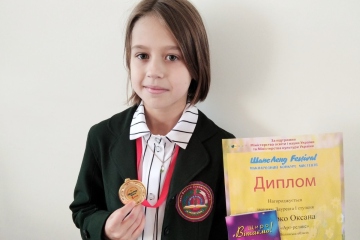 Вітаємо з перемогою у Міжнародному конкурсі мистецтв