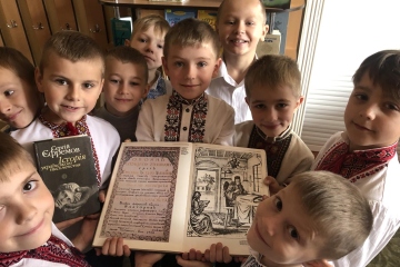 День української писемності і мови