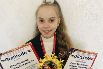 ​Вітаємо Речун Владиславу з перемогою у фестивалі-конкурсі мистецтв “STARS OF CROATIA”