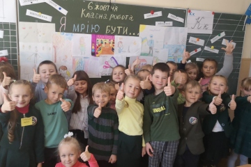 Обираючи професію – обираємо майбутнє