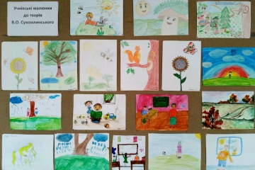 Дитячий погляд на світ