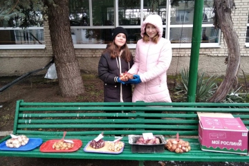 Нехай квітує Україна!