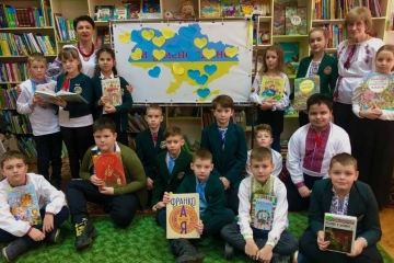 Родинне свято 4-В класу "Плекайте в серці рідне слово"