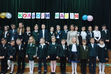 Родинне свято 3-Б класу "Кольори щастя"