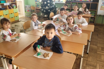 Родинне свято у 1-Б класі «Святий отче Миколаю, Україна на Тебе чекає!»