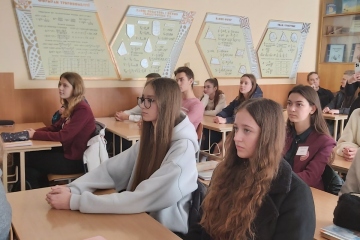 "Обери професію своєї мрії"