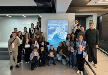 Урок географії в кінотеатрі 