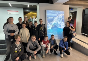 Урок географії в кінотеатрі 