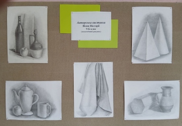 Юні таланти