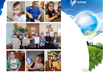 Зробимо Україну чистою разом! 