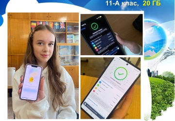 Зробимо Україну чистою разом! 