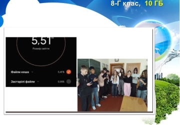 Зробимо Україну чистою разом! 