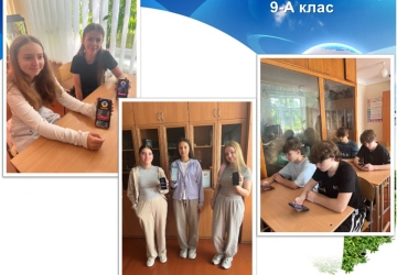 Зробимо Україну чистою разом! 