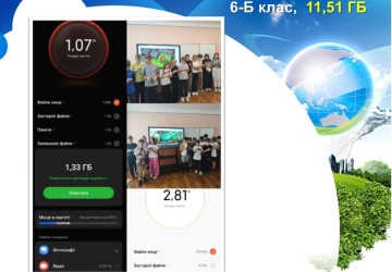 Зробимо Україну чистою разом! 