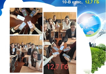 Зробимо Україну чистою разом! 