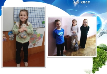 Зробимо Україну чистою разом! 