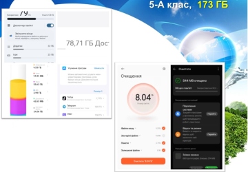 Зробимо Україну чистою разом! 