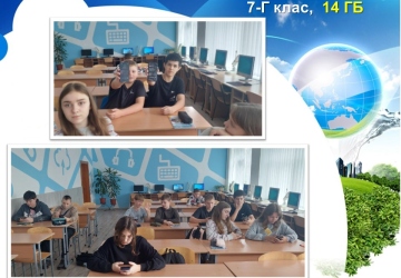 Зробимо Україну чистою разом! 