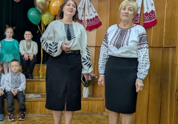 Стежками любові й добра