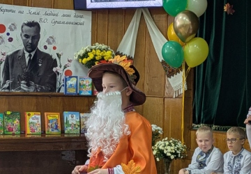 Стежками любові й добра