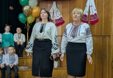 Стежками любові й добра