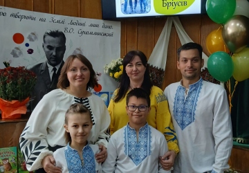 Стежками любові й добра