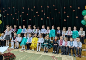 Стежками любові й добра