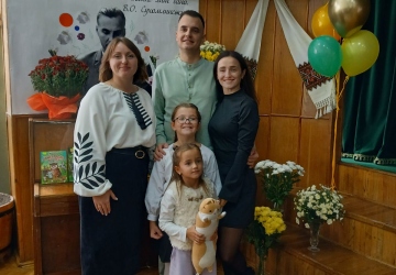 Стежками любові й добра