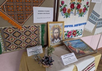 Родинні обереги