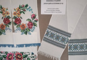 До Сухомлинівських днів учні зібрали родинні вишивки та продемонстрували їх на виставці