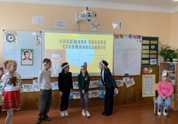 Педагогічні ідеї Василя Сухомлинського в сучасному освітньому просторі